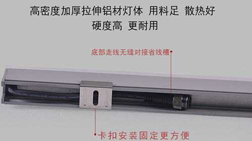 嵌入式线条灯2850特点图1