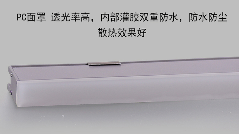 嵌入式线条灯2850特点图2