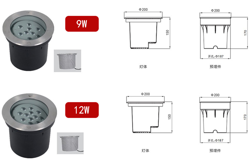 长条钢面洗墙灯