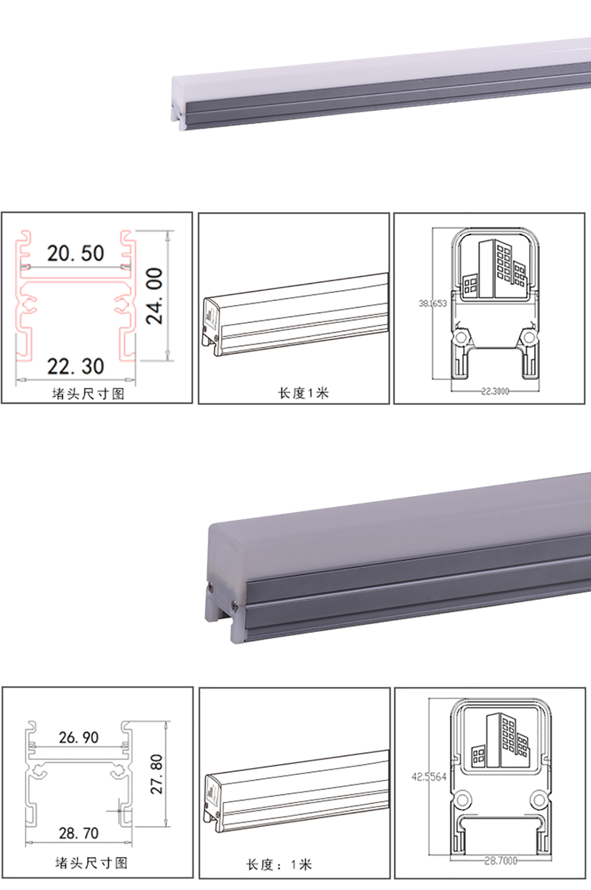 轮廓线条灯详情图