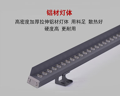 带遮光板线条灯2922