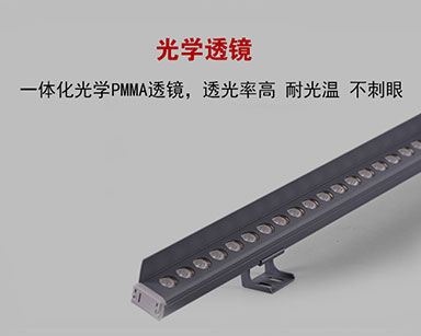 带遮光板线条灯2922